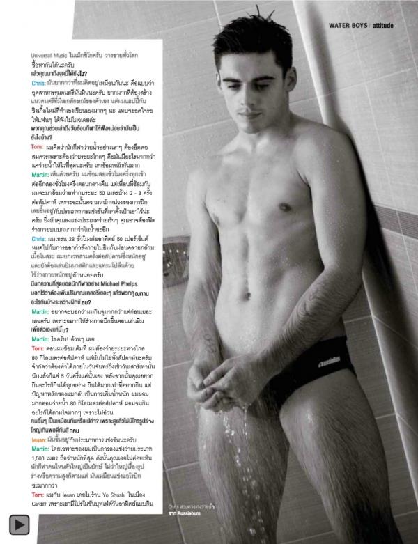 Attitude-February-2015